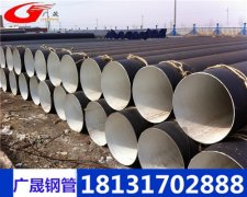环氧煤沥青防腐钢管