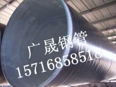 加强级3pe防腐钢管著名企业-沧州广晟钢管